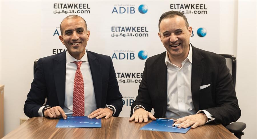 تعاون بين أبو ظبي الإسلامي مصر والتوكيل دوت كوم لإطلاق حلول تمويل سيارات رقمية متكاملة بمصر
